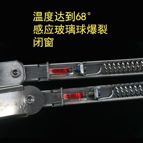 断桥铝耐火窗温控闭窗器弹簧式暗装隐藏式关窗器不锈钢自动关窗