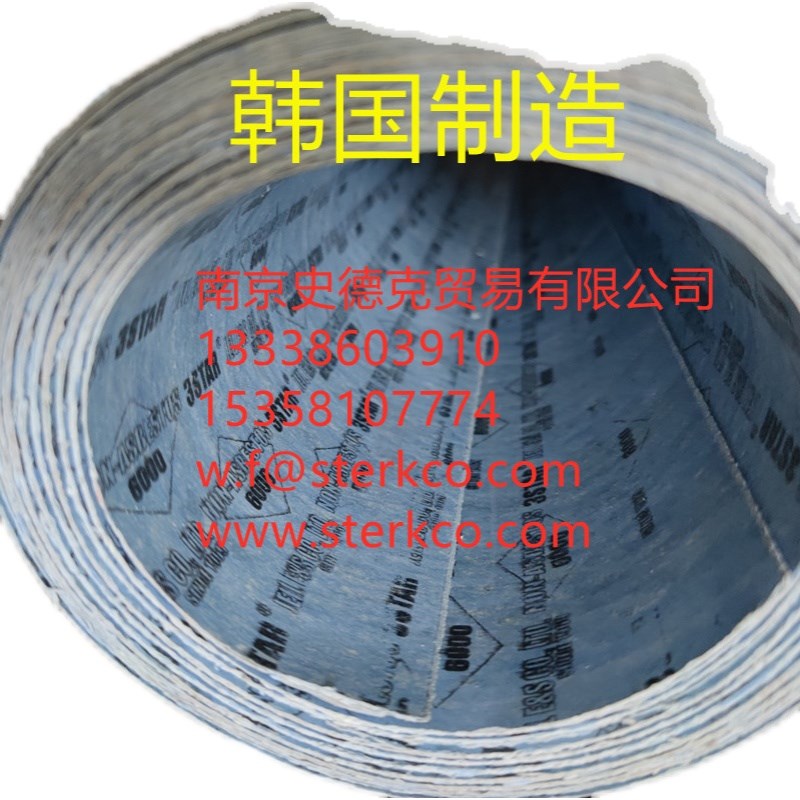 JIC6000韩国无石棉 1MM 3STAR 压缩非石棉密封垫片 橡胶板材