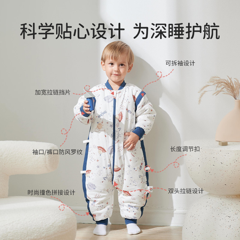 欧孕婴儿睡袋宝宝恒温儿童分腿睡袋春秋冬四季通用款防踢被子神器