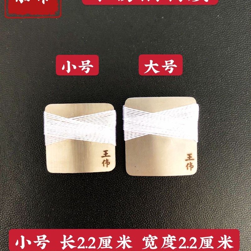 唢呐口哨唢呐口琴子演奏打枣戏曲咔戏口咪子弦口技哨口中乐器包邮