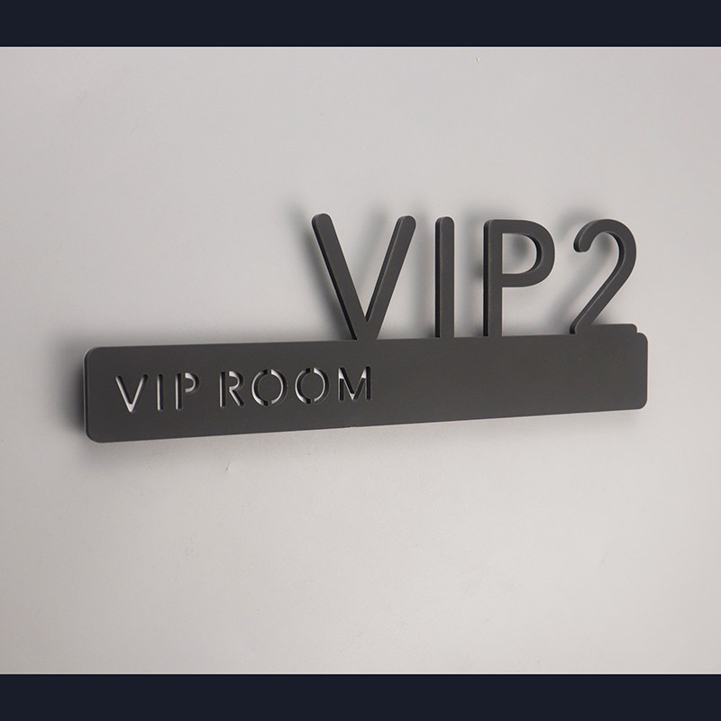 立体VIP室门牌美容院标识牌贵宾告示牌定做酒店宾馆房间号门贴