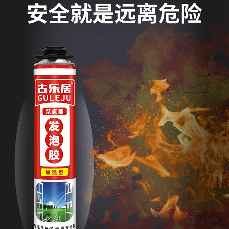 【618特卖】发泡剂建筑用聚氨酯冰箱填充剂整箱保温隔热隔音