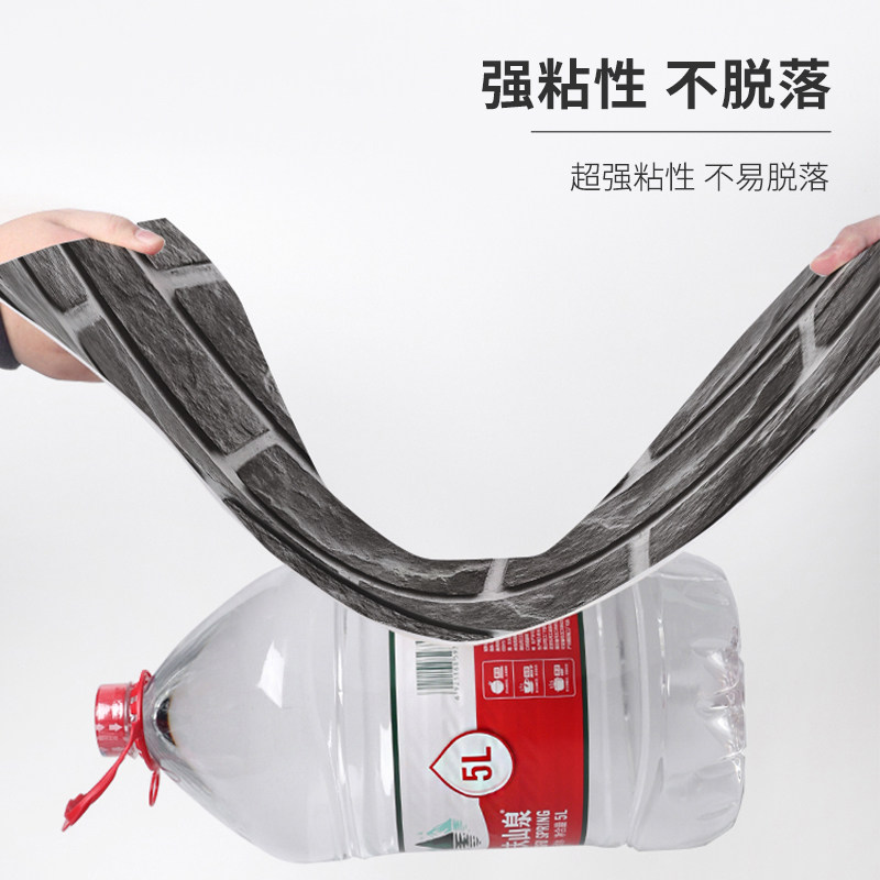 墙裙砖护墙板饭店墙面装饰墙围3d立体墙贴背景墙餐厅贴纸壁纸自粘