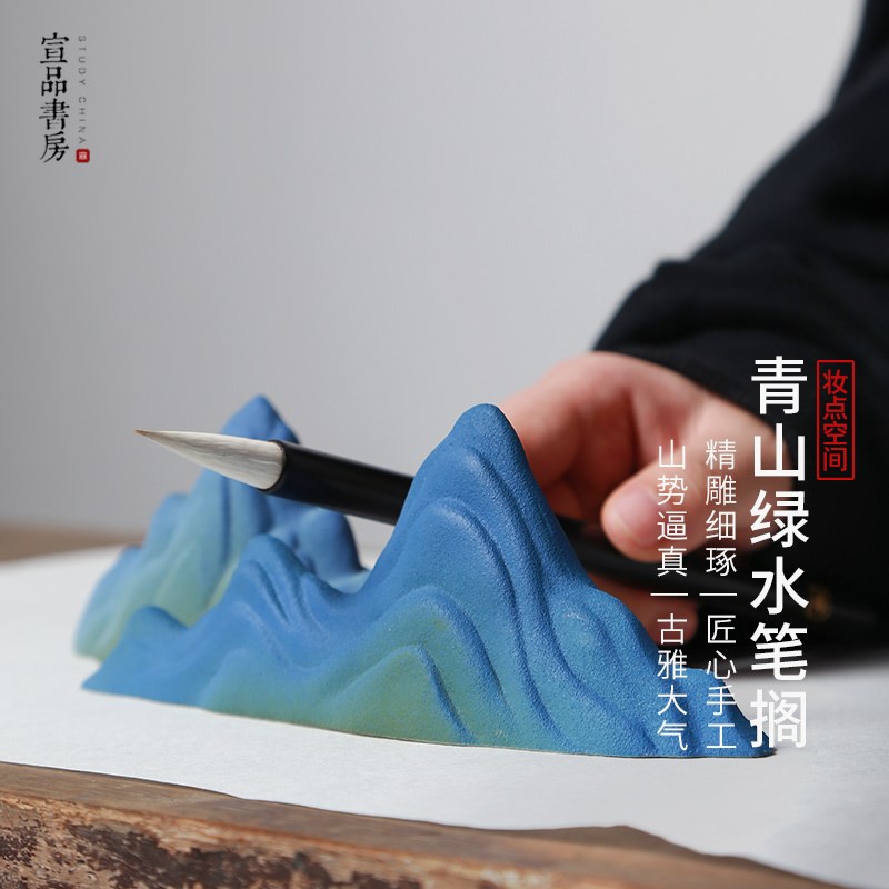 毛笔架笔搁景德镇陶瓷笔山创意国风文房用具笔挂架子书桌摆件笔托