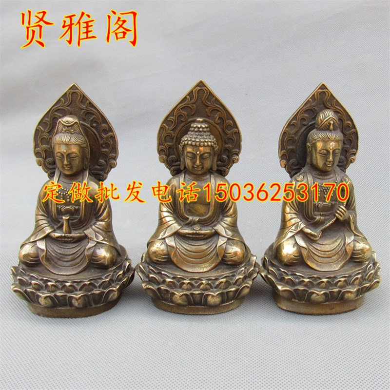 小号西方三圣铜佛像摆件一套仿古如来佛观音大势至菩萨背光坐像