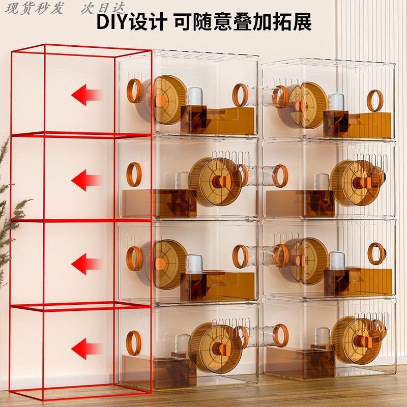 仓鼠笼子超大别墅豪华金丝熊笼子亚克力透明便宜大的苍鼠两层房子