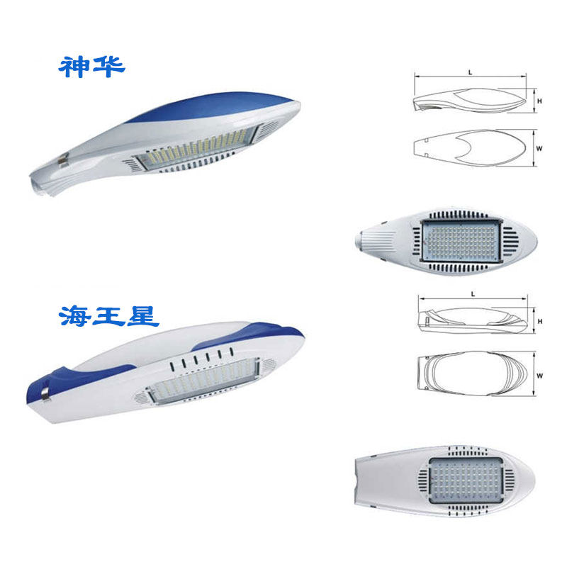 LED路灯头火炬新星款飞机神华海王星航空款路灯头12V/220V路灯杆