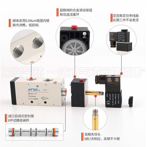 气动电磁阀4V130C-06中封式24V三位五通气缸换向阀4V130E-06中泄