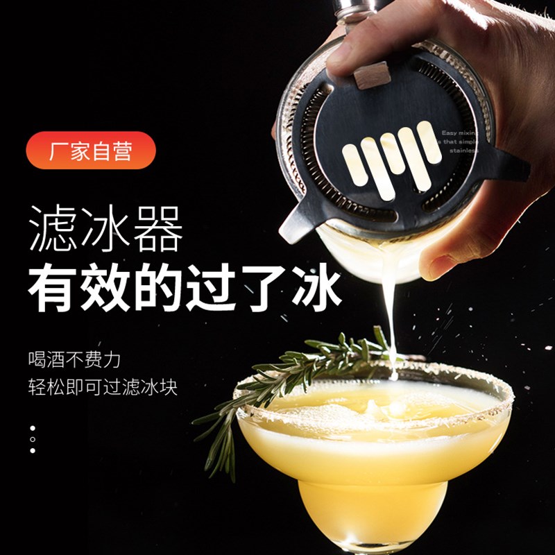 酒具调酒器套装9件套304不锈钢雪克杯木架底座酒吧鸡尾酒调酒杯