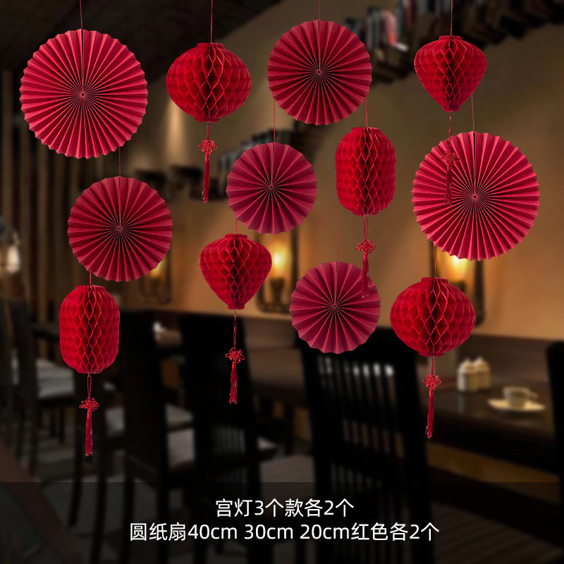 新年节日装饰布置古风灯笼珠宝店背景吊顶商场店铺橱窗挂件氛围
