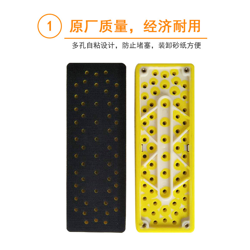 气动长方形砂纸机托盘适用摩卡干磨机磨卡底盘70*198mm打磨机底座