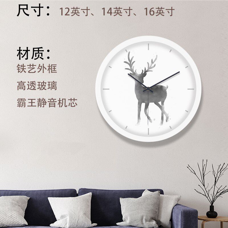 TQJ北欧风简约铁艺壁挂钟欧式书房静音挂表客厅卧室时尚装饰石英
