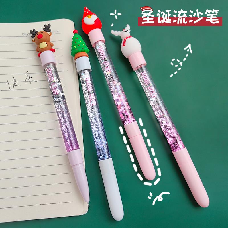 圣诞节学生礼物礼盒装流沙笔入油液体中性笔可爱少女心小仙女水笔