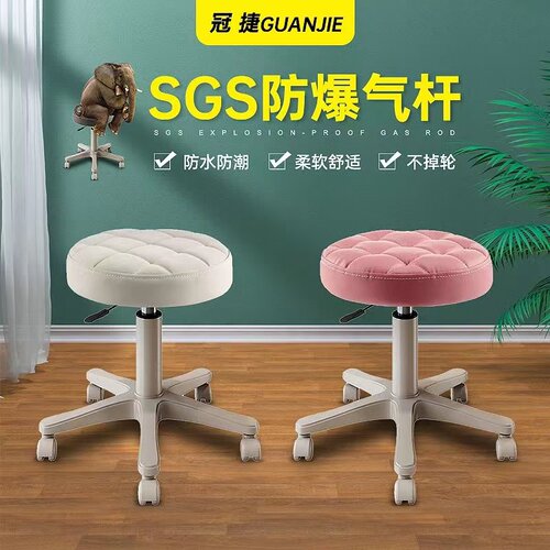 美容凳美容院专用旋转升降滑轮大工椅理发店专用美发美甲家用圆凳