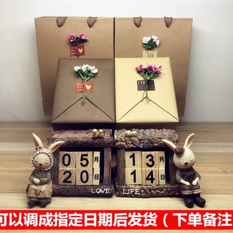 创意生日礼物 个性送老师男女朋友闺蜜实用走心惊喜可爱七夕礼品