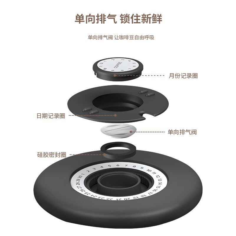 咖啡豆保存罐真空单向排气不锈钢咖啡粉密封罐奶粉储存罐收纳罐