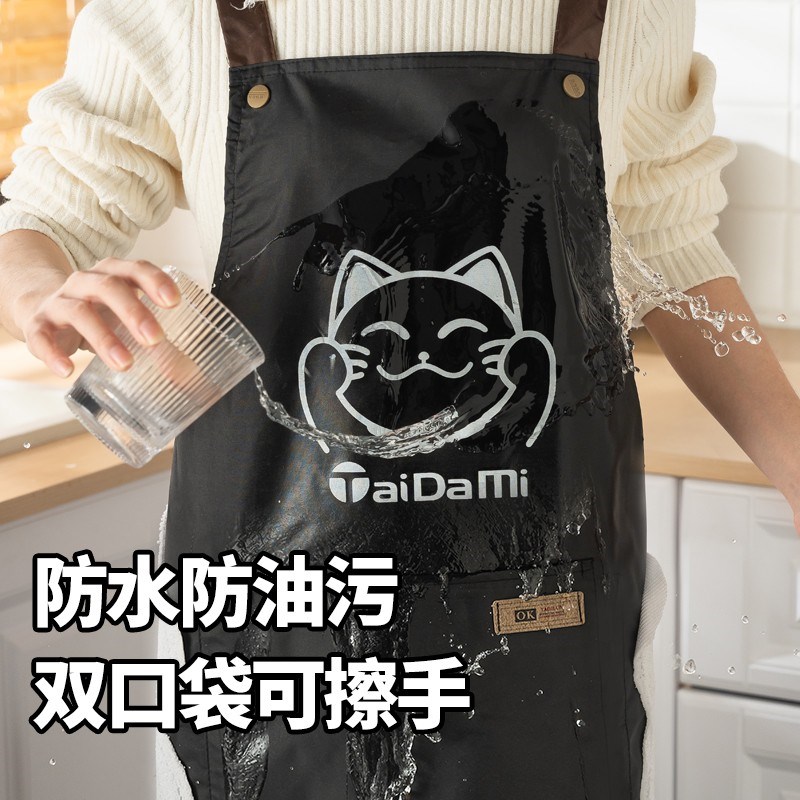 可擦手围裙厨房家用2024新款防水防油男女罩衣工作服夏季薄款网红