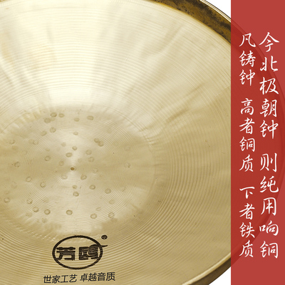 芳鸥锣鼓乐器铜锣高中低音手锣响铜小锣大锣铜锣镗锣戏曲剧团包邮
