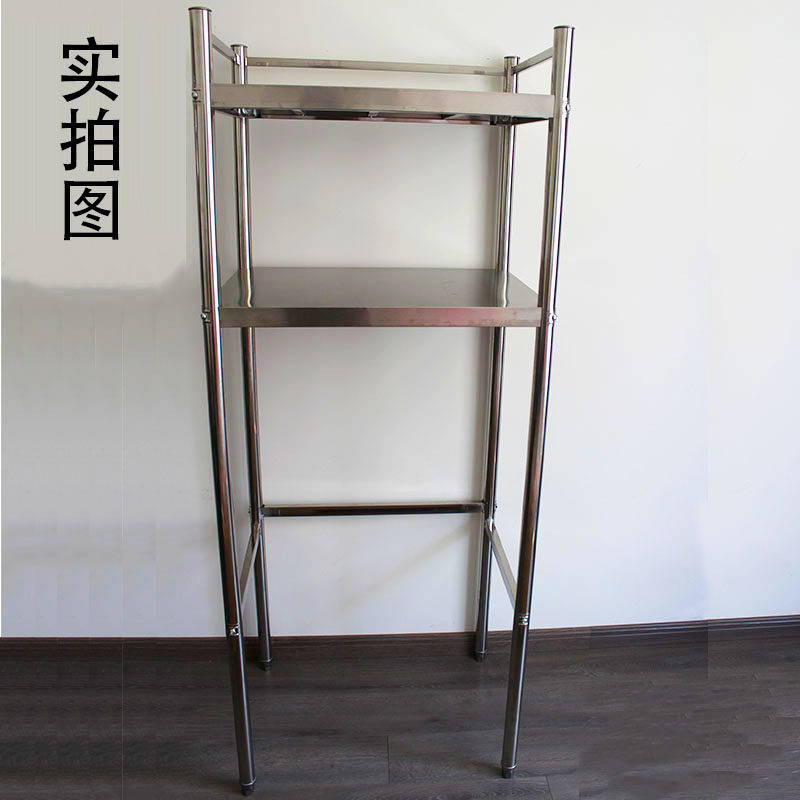 定制不锈钢洗衣机置物架厨房置物架多层带围栏阳台收纳架二层落地