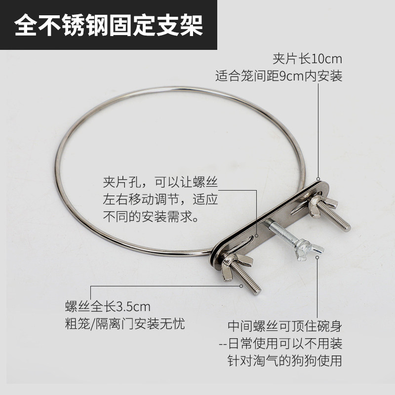 悬挂式狗碗不锈钢挂碗宠物食盆猫狗喝水碗大型犬挂盆防打翻鸟食盘图片
