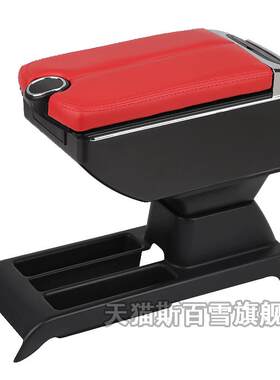 04-10款大众POLO扶手箱老波罗劲取劲情专用改装手扶中央配件09年
