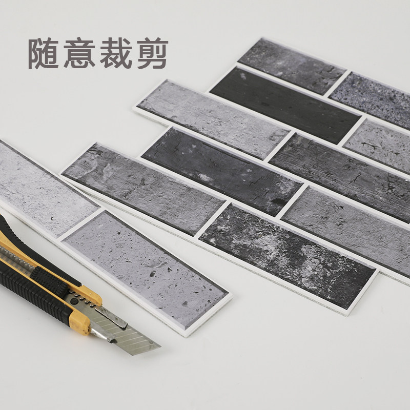 中式仿古青砖自贴3D立体壁贴壁纸自粘墙裙贴纸外墙防水防晒文化砖