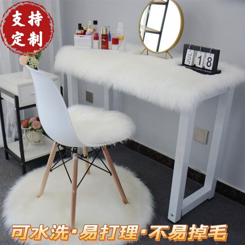 梳妆台毛绒桌垫圆形椅子垫长毛绒化妆台垫仿羊毛装饰毛毛垫化妆桌图片