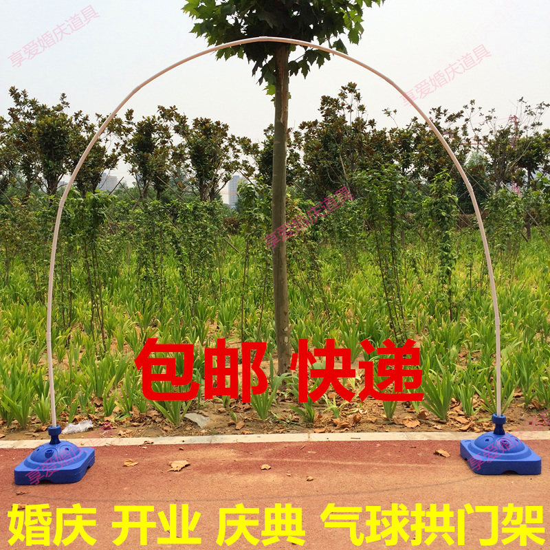 全套气球拱门花架彩虹门支架开业结婚庆典用可折叠拆卸架子包邮