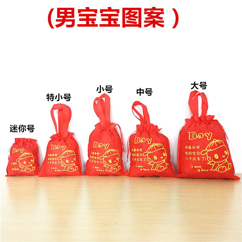 红鸡蛋装红蛋的小袋子满月手提用品吉祥寿宴酒席婚礼礼品袋礼盒袋
