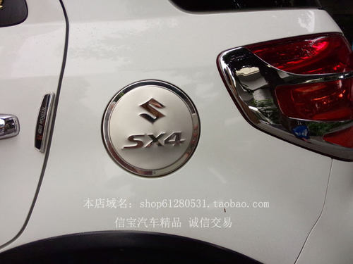 铃木雨燕/天语SX4油箱贴改装 天语三厢利亚纳不锈钢加油盖装饰贴