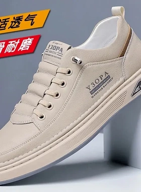 【2026新款】男士百搭运动软底软面透气防臭休闲男皮鞋休闲板鞋AF
