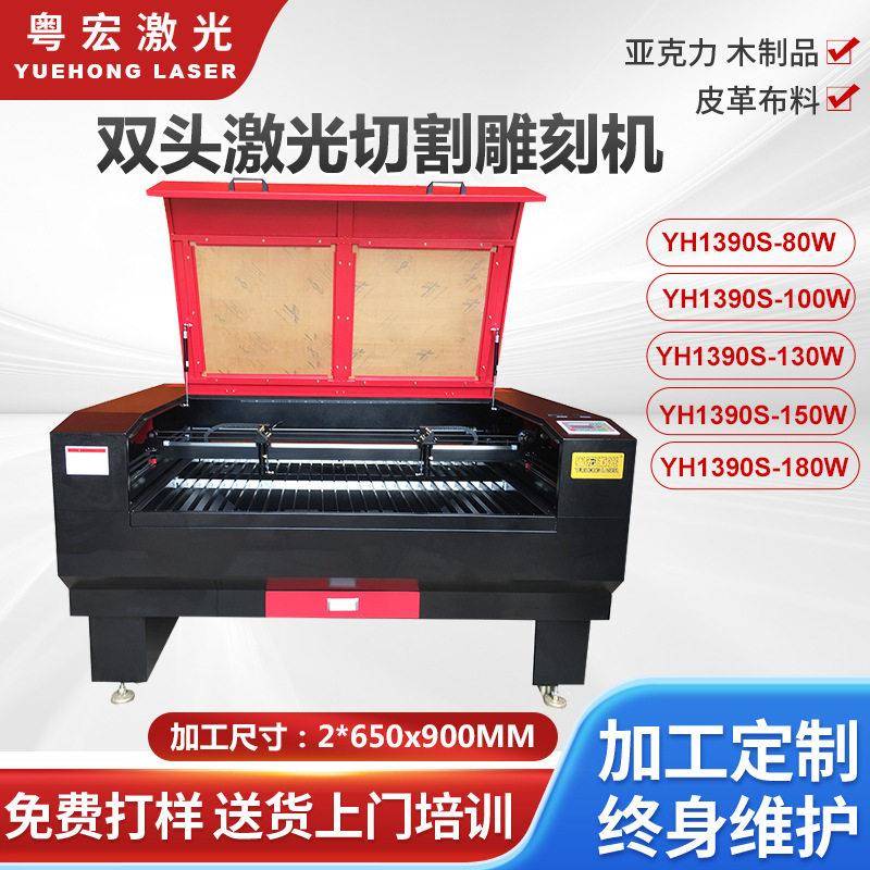 广告行业有机玻璃亚克力水晶字广告字LOGO标牌制作激光切割机1390