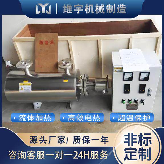 氮气加热器2kw氮气管道加热器自动控温启停升温快效率高