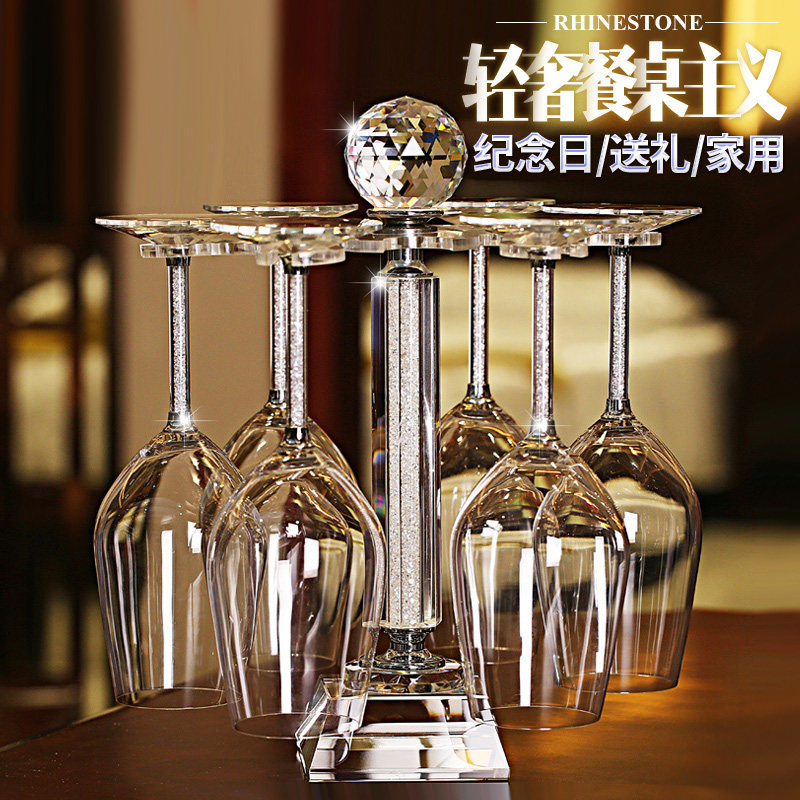家用带钻水晶红酒杯高脚杯葡萄酒杯子醒酒器套装杯架酒塞定制刻字