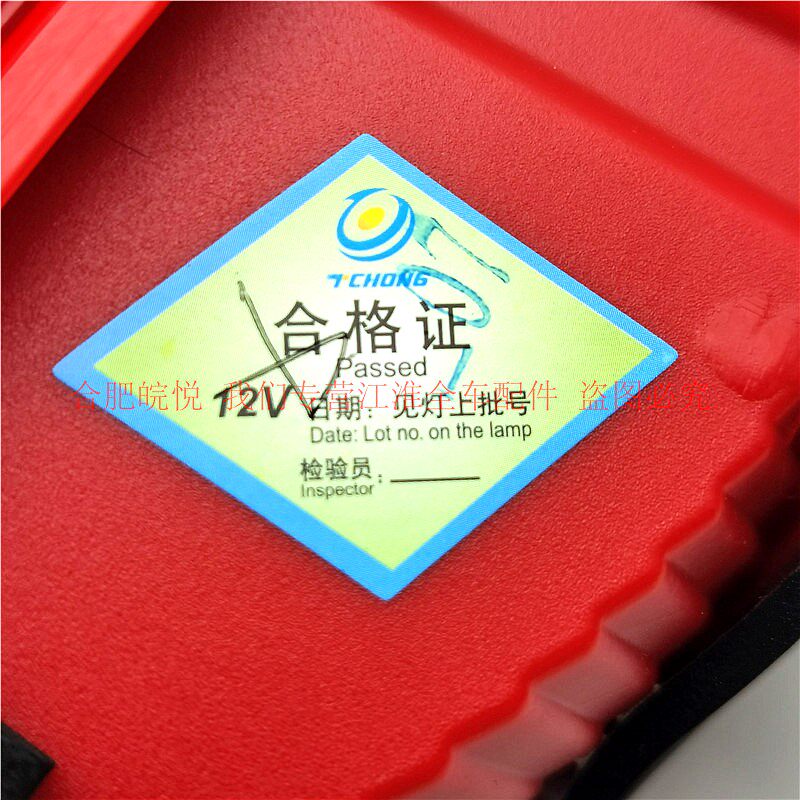 江淮瑞风M4后尾灯总成左右尾灯防追后灯刹车灯倒车瑞风M4内外尾灯