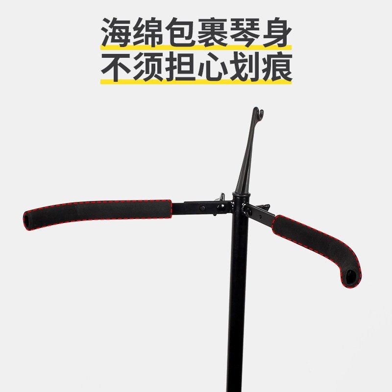 大提琴支架家用大提琴架子立式支架放置架专用低音提琴架