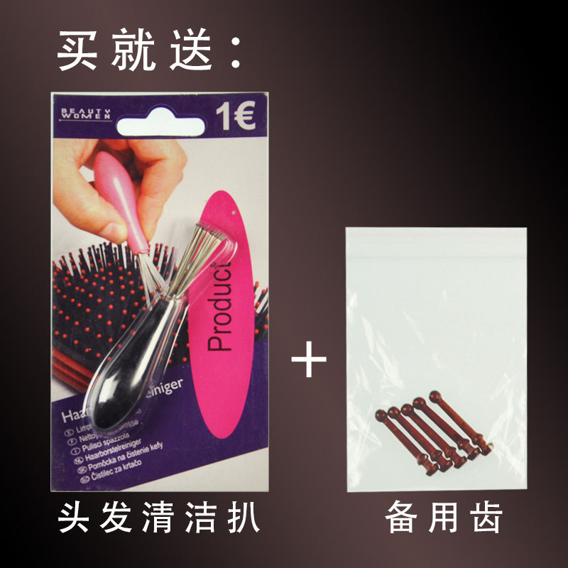 匠中匠实木沉贵宝红花梨按摩梳子气囊按摩梳气垫梳宽齿卷发梳男女