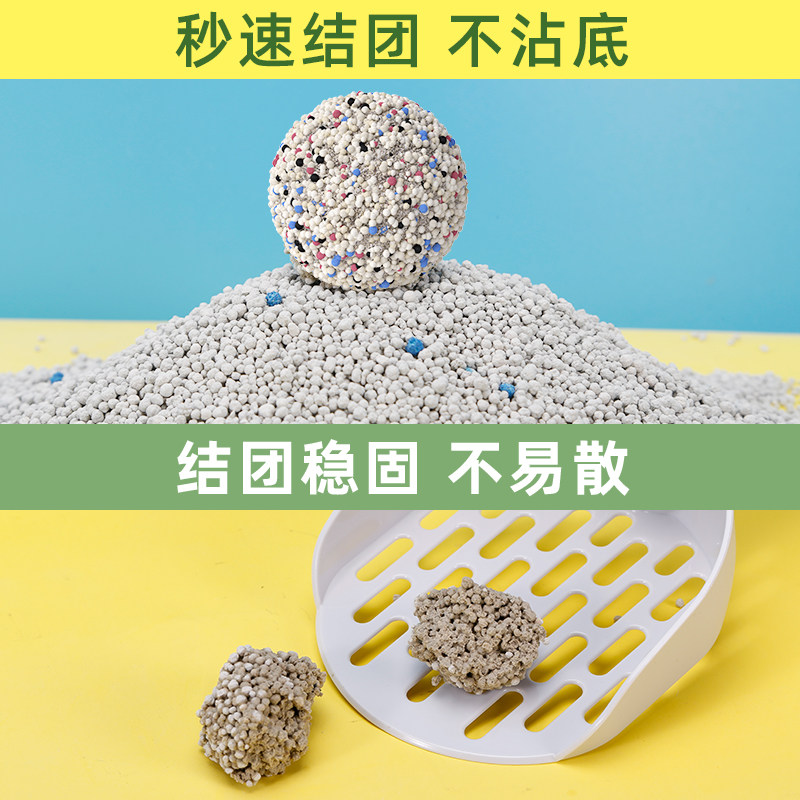 膨润吐猫砂20斤除臭吸水性强