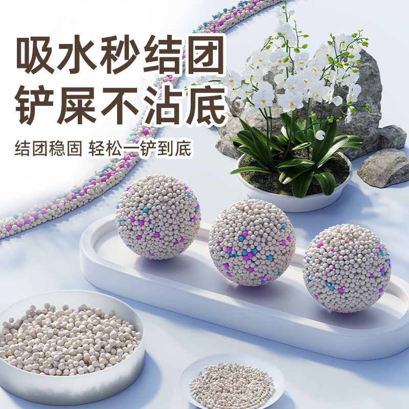 膨润吐猫砂20斤除臭吸水性强