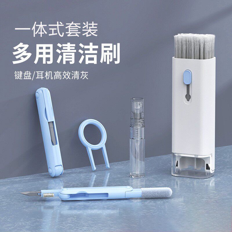 手机耳机键盘笔记本电脑屏幕听筒话筒小孔位间隙缝隙清洁清灰除尘