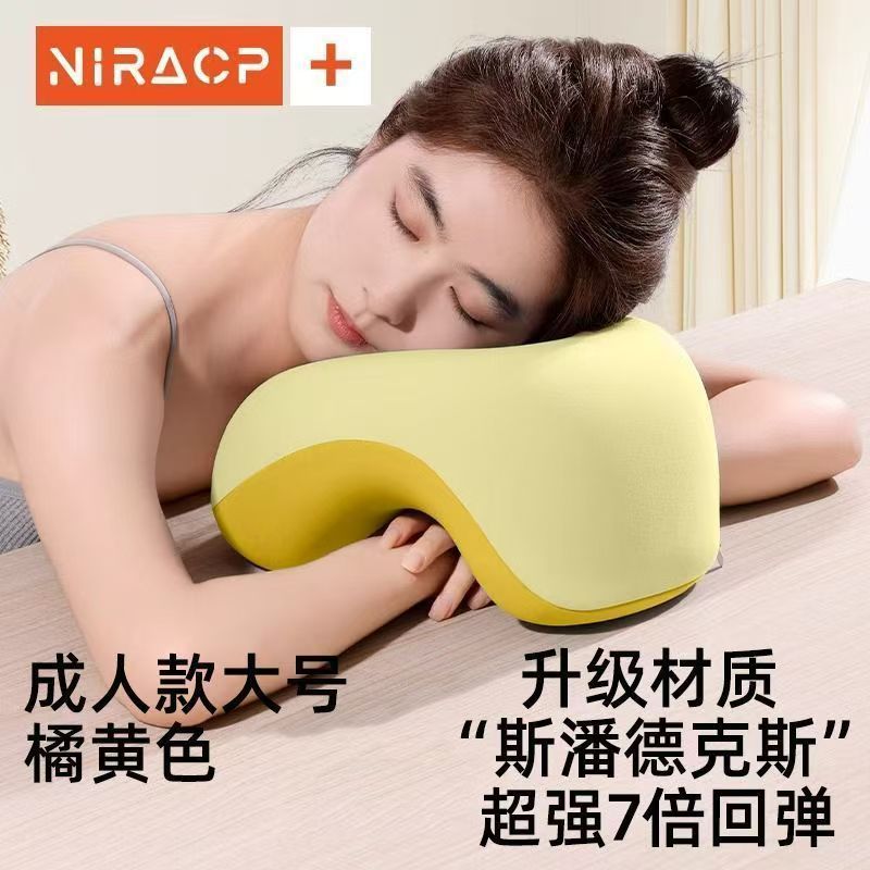 便携午睡枕办公室午睡神器凉感抱枕教室趴睡枕学生儿童午休小枕头