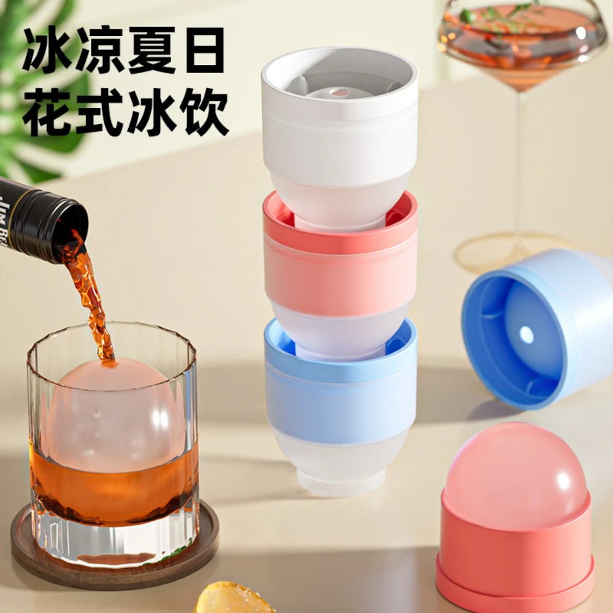 冰球制冰器大号冰球模具圆形冰格家用自制冰块神器福
