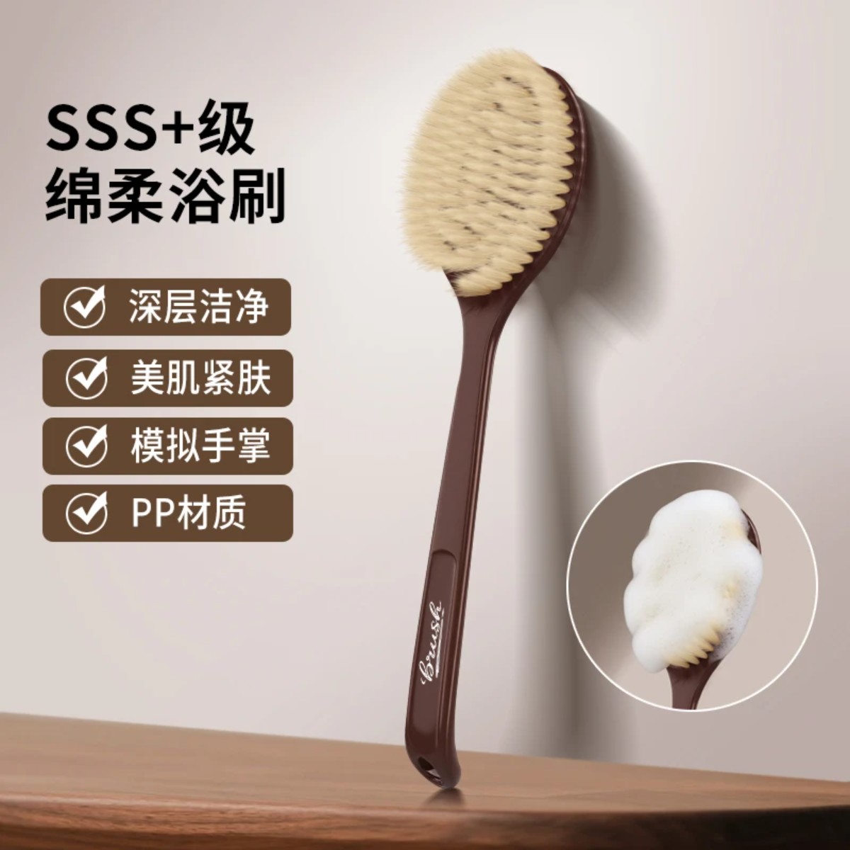 抢【正品高质量】毛沐浴刷加长猪毛干刷湿刷2合1仿手掌弧形长柄
