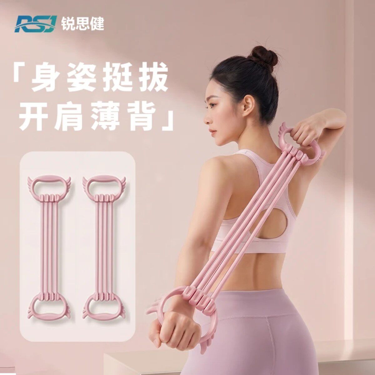 【可调节力度】拉力器健身开肩弹力带家用六档加粗磅数女开背拉力