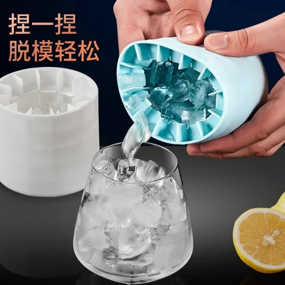 捏捏冰冰格冰块模具速冻器制冰杯制冰冰盒家用冰桶冰盒硅胶存放桶