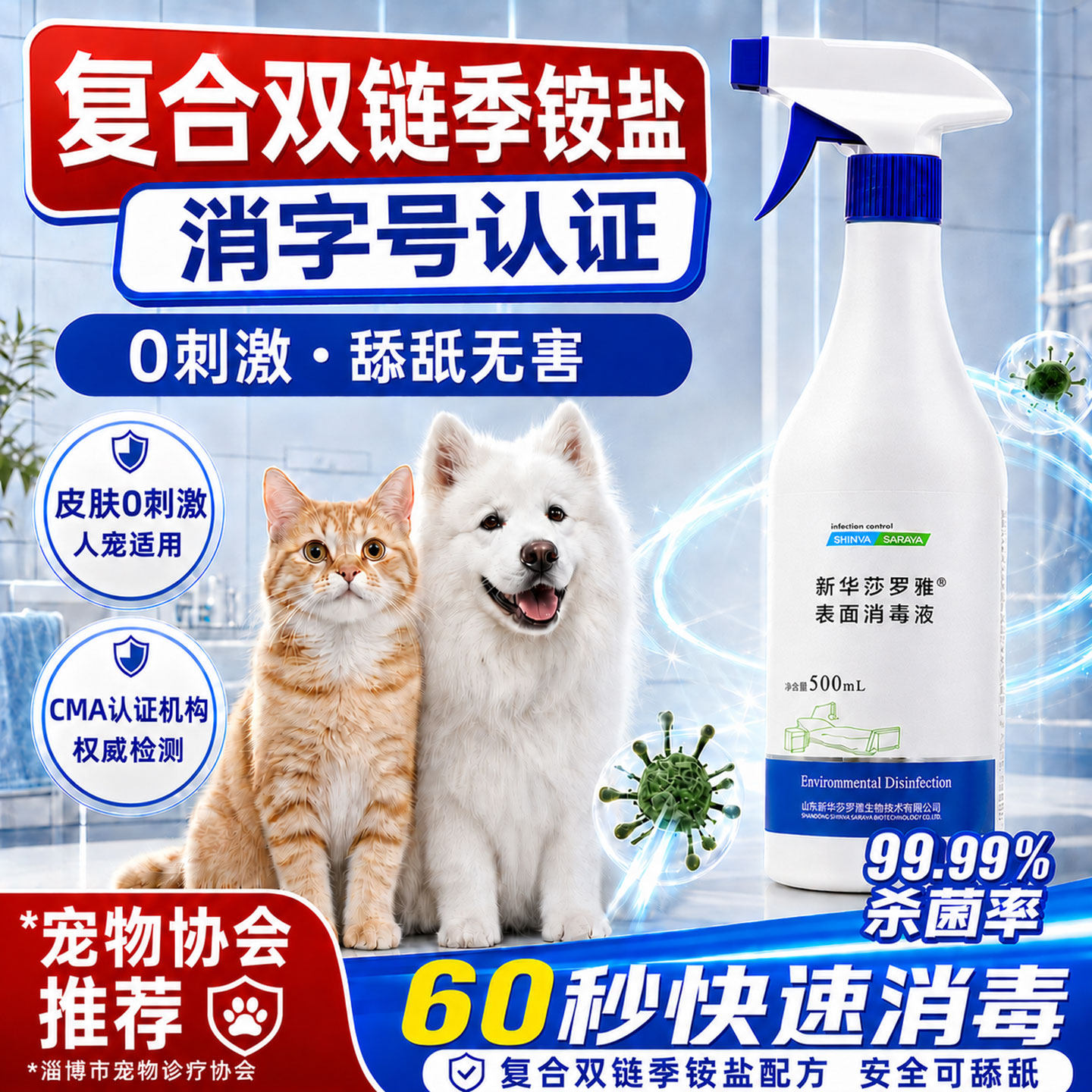 新华莎罗雅免洗手套6片 1.8元 - 86线报