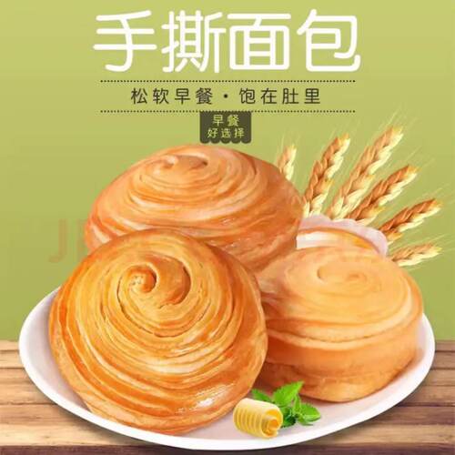整箱手撕面包营养早餐蛋糕