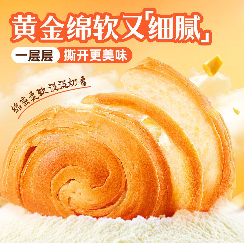 手撕面包整箱早餐懒人速食吐司健康零食休闲食品小吃批发