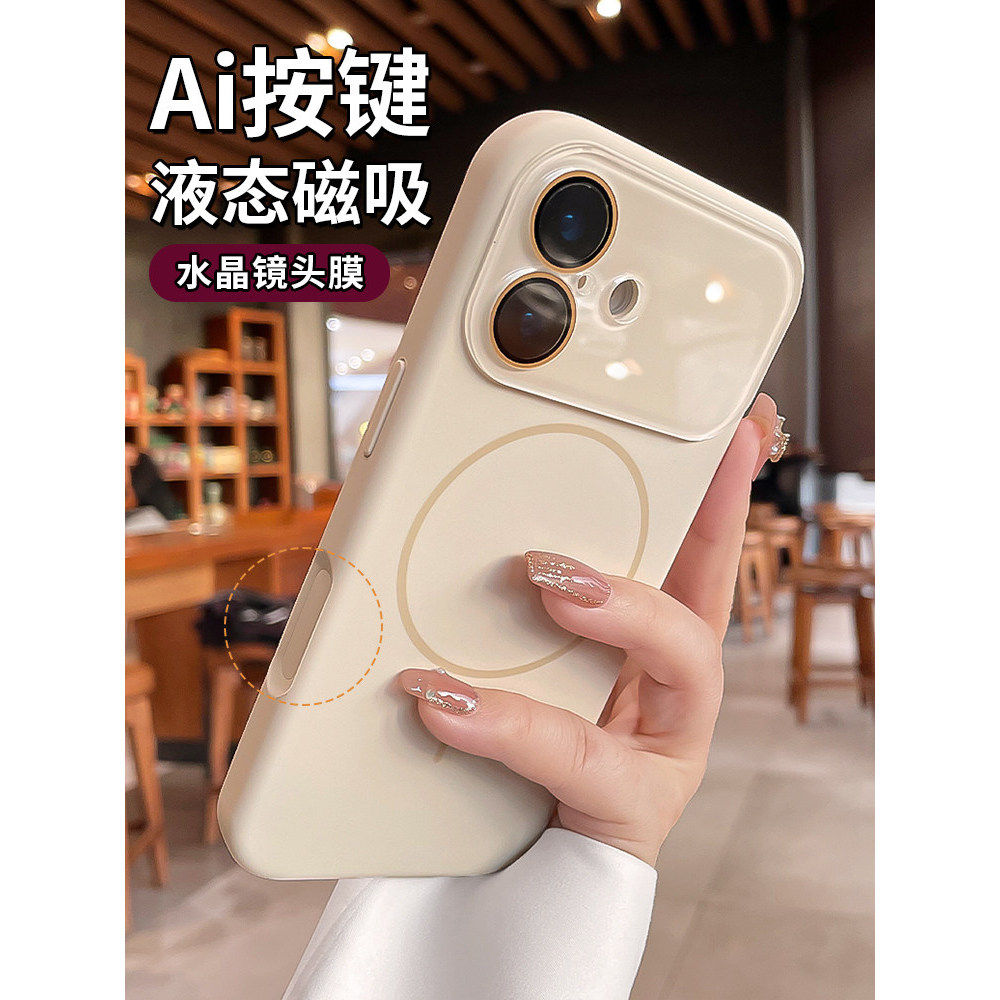 古董白液态硅胶适用苹果17promax手机壳iphone17磁吸