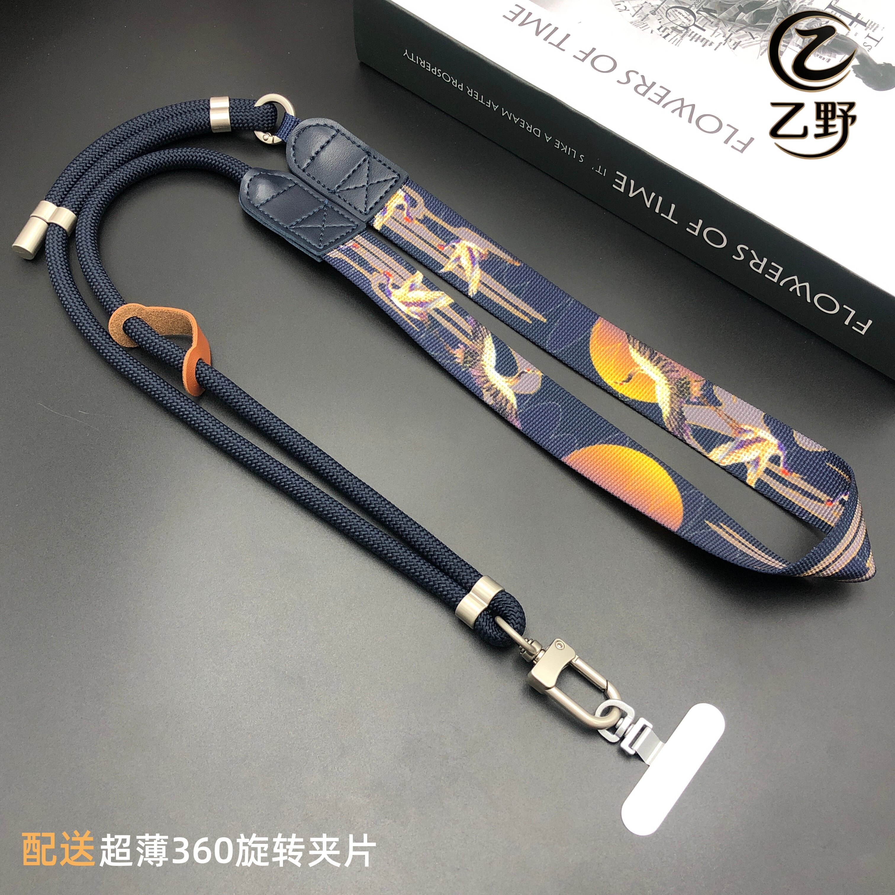 宽版帆布手机挂绳斜挎便携可调节不勒脖可背肩带手机链复古民族风手机